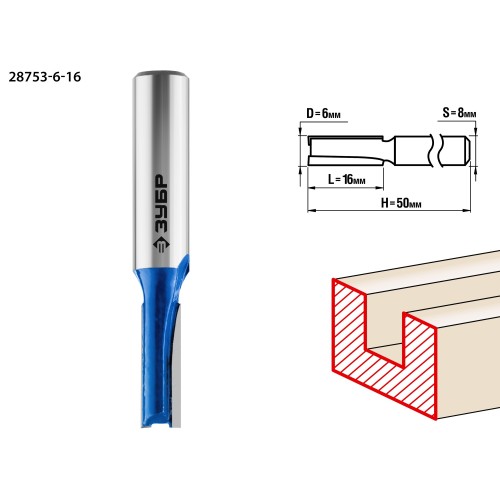 ЗУБР 6 x 16 мм, хвостовик 8 мм, фреза пазовая прямая, Профессионал (28753-6-16)