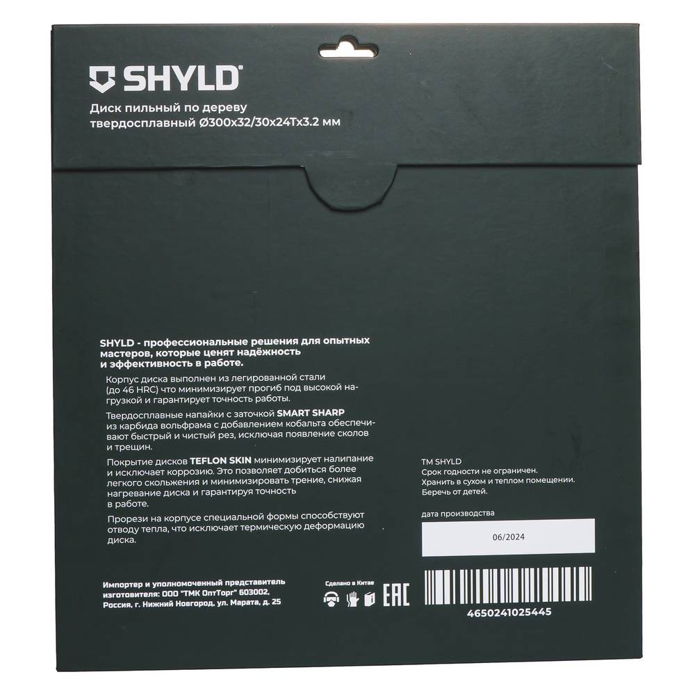 Диск пильный по дереву SHYLD 300х32/30мм 24Т (20290)