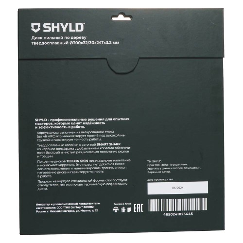 Диск пильный по дереву SHYLD 300х32/30мм 24Т (20290)