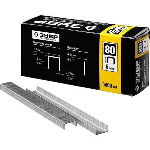 ЗУБР тип 21GA (80/Pr A/Senco AT) 6 мм, 5000 шт, скобы для степлера, Профессионал (31880-06)