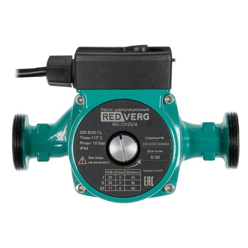 Насос циркуляционный REDVERG RD-CP25/4