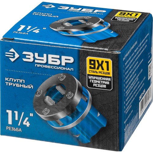 Клупп трубный резьбонарезной ЗУБР 1 1/4_ (28271-5/4)
