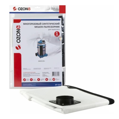 Мешок-пылесборник синтетический OZONE XT-519