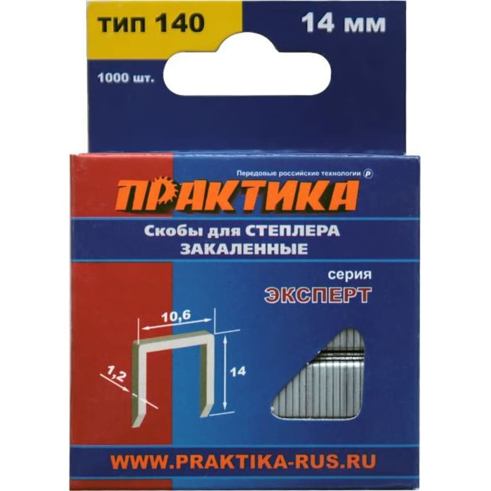 Скобы для степлера Практика 1400/14 1000шт (775-235)