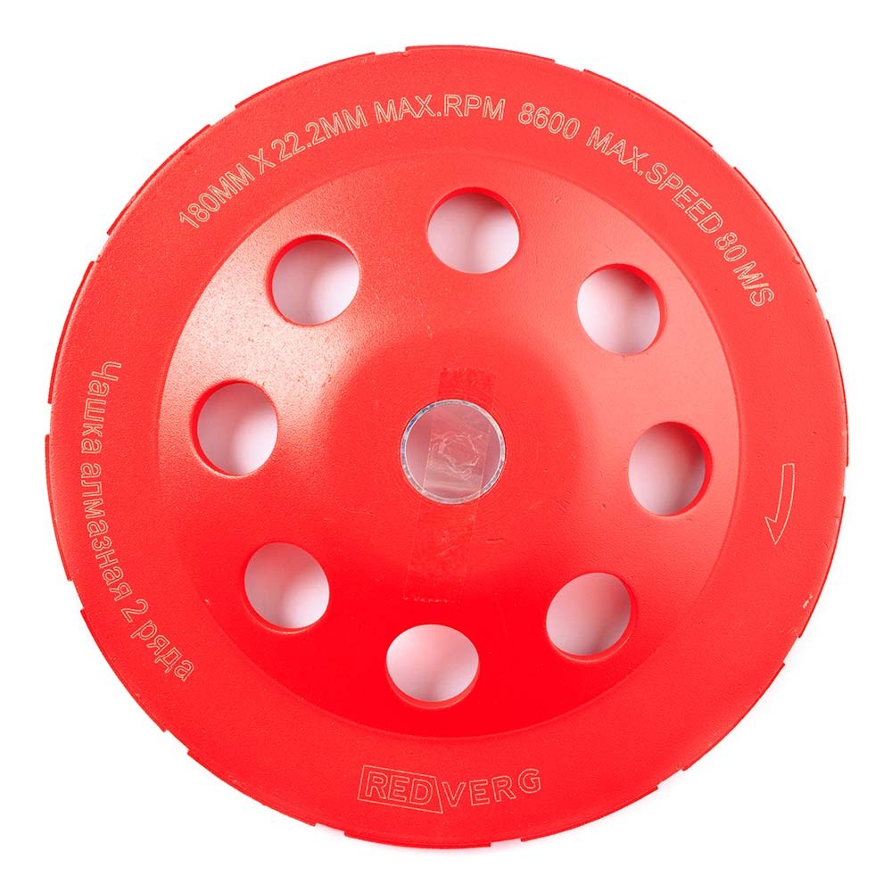 Чашка алмазная шлифовальная REDVERG 180мм 2-х рядная (900451)