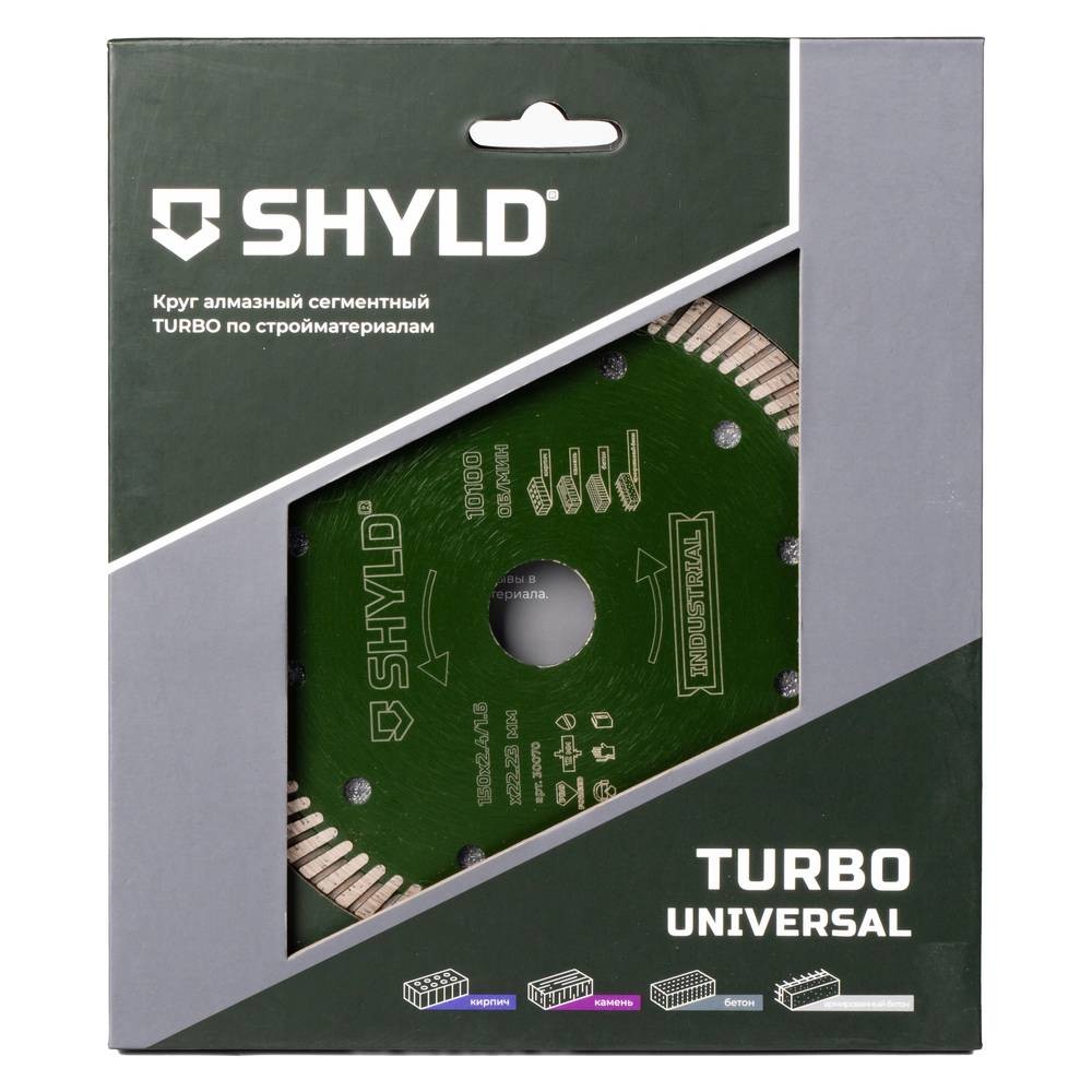 Круг алмазный универсальный SHYLD TURBO 150х2.4х22.2мм (30070)