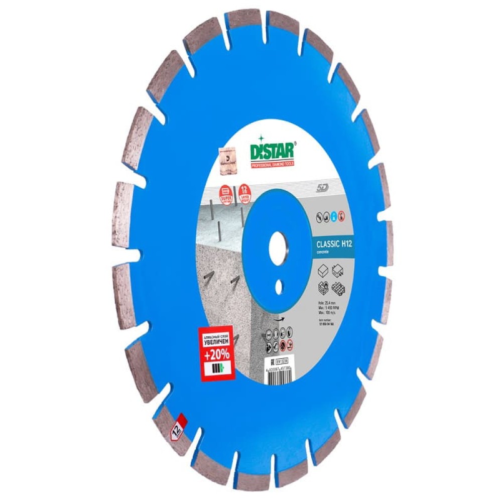 Диск алмазный по бетону Distar Classic H12 1A1RSS/C1-W 504x25.4 (4157)