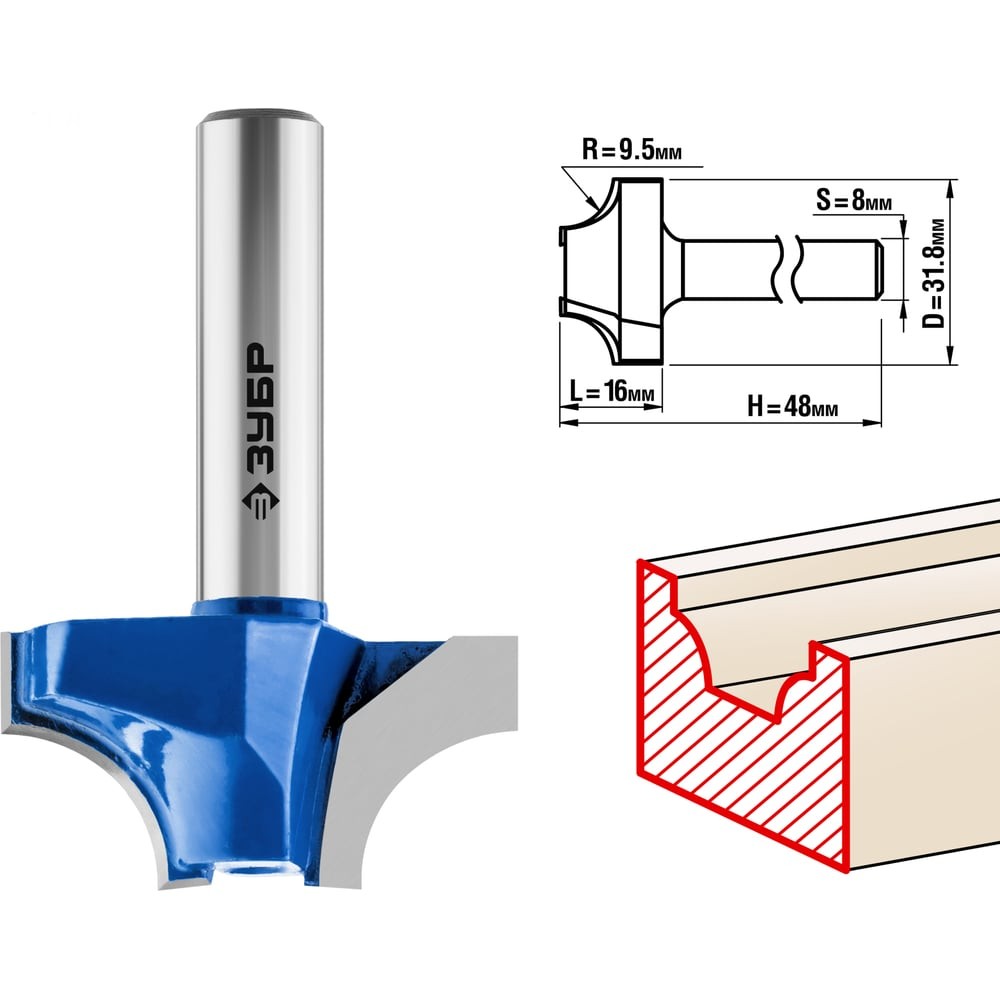 ЗУБР 31.8 x 16 мм, радиус 9.5 мм, фреза пазовая фасонная №1, Профессионал (28740-31.8)