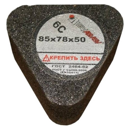 Сегмент Луга Р125 85х78х50мм для машин мозаично-шлифовальных