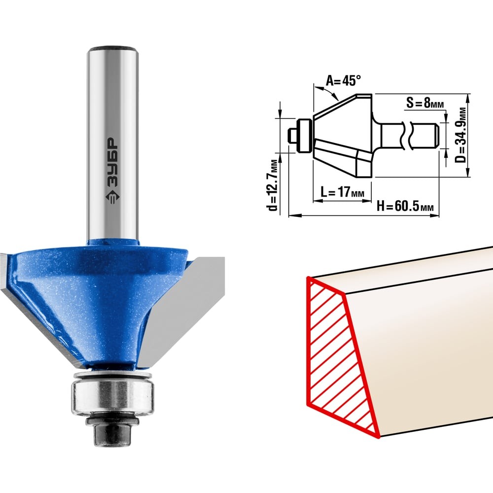 ЗУБР 34.9 x 16 мм, фреза кромочная калевочная (фасочная) №9, Профессионал (28711-34.9)