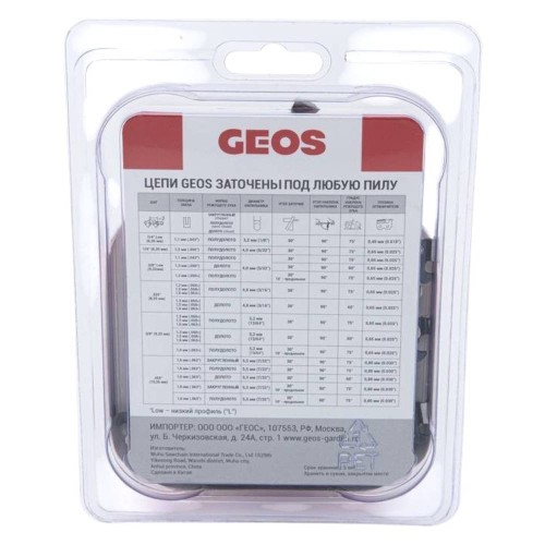 Цепь GEOS 25TC 72 0.325" 1.5мм 72зв