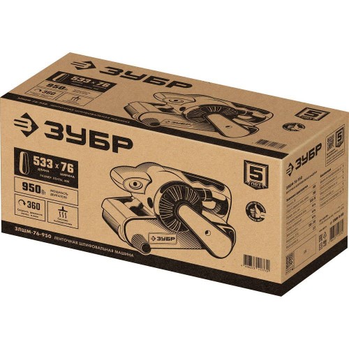 Ленточная шлифовальная машина ЗУБР ЗЛШМ-76-950