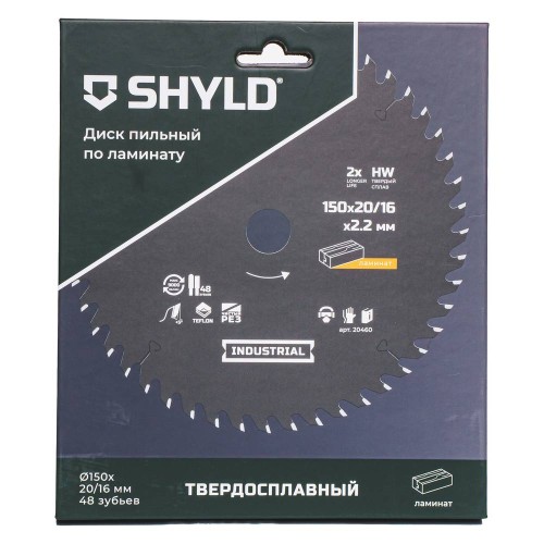 Диск пильный по ламинату SHYLD 150х20/16мм 48Т (20460)
