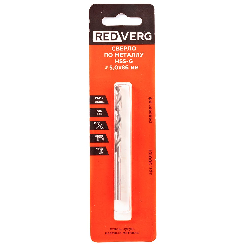 Сверло по металлу REDVERG HSS-G 5х86мм (500101)