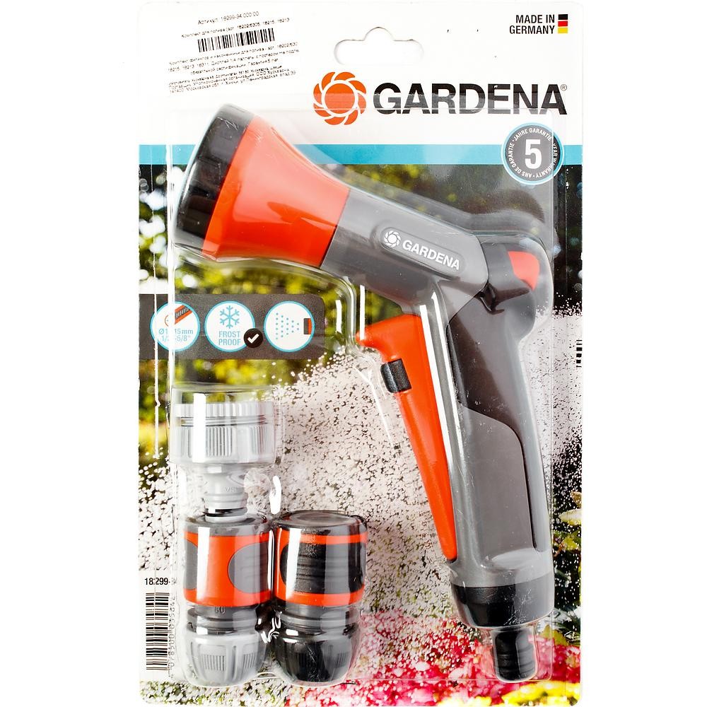Комплект для полива Gardena