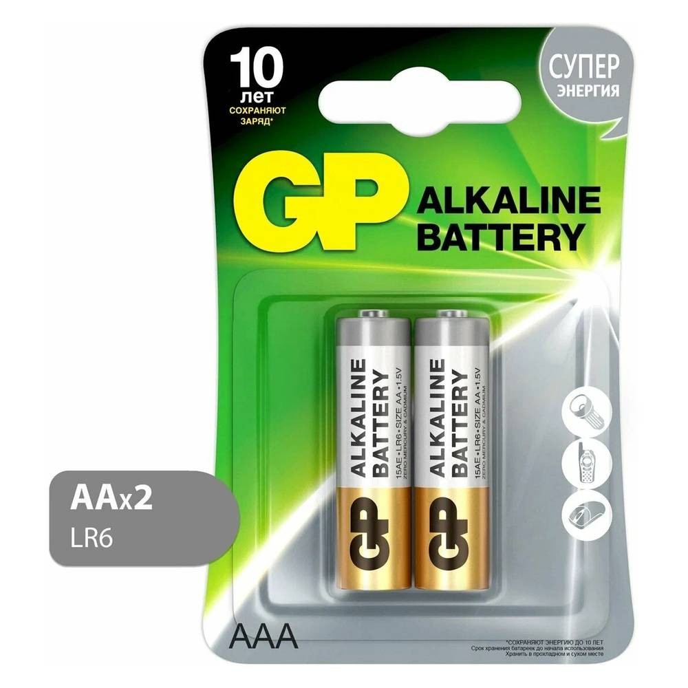 Элемент питания GP 15A/LR6 AABC2 2шт