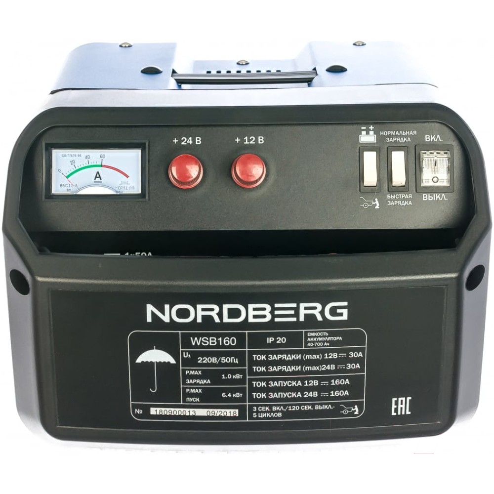Пуско-зарядное устройство 12/24 В, 160 A NORDBERG WSB160