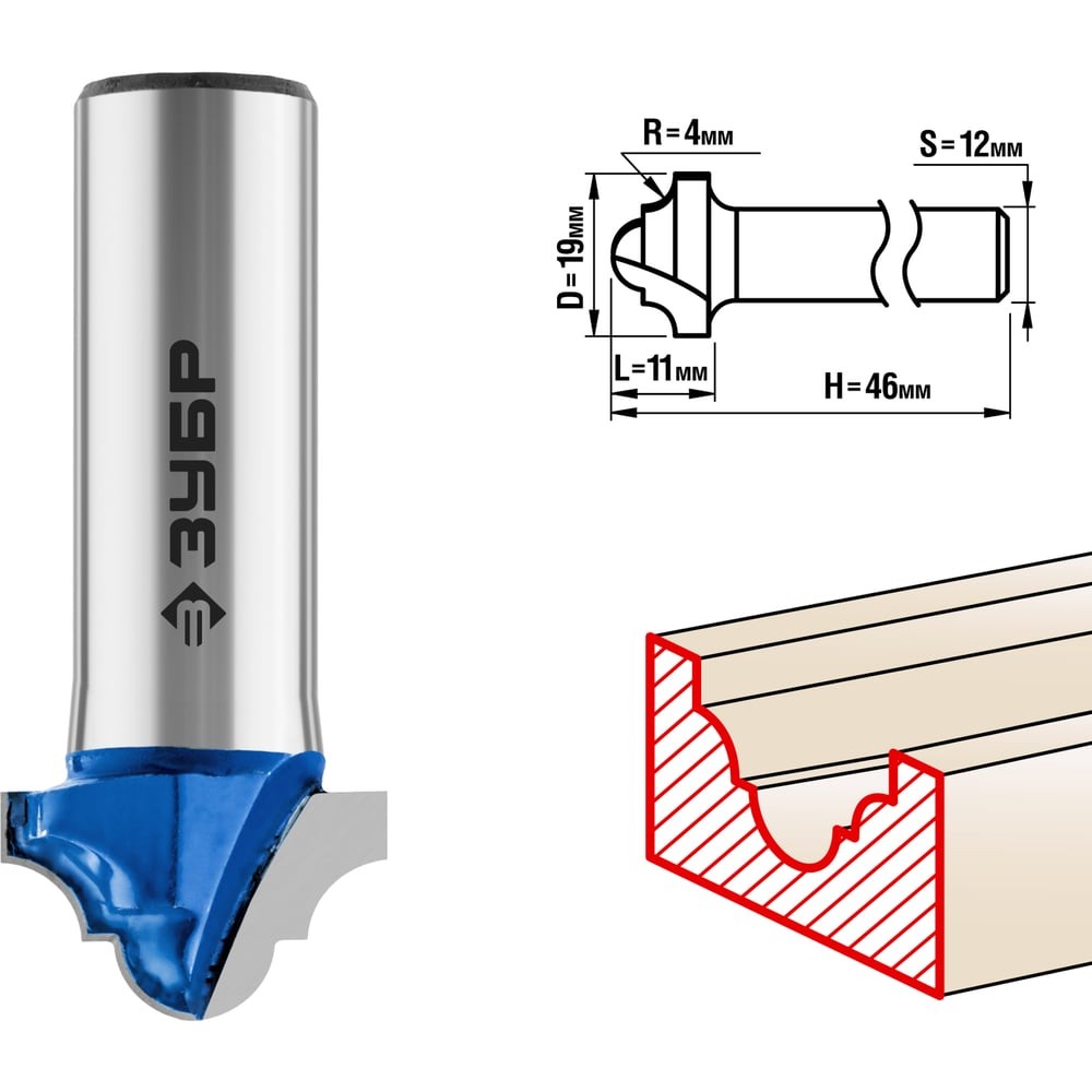ЗУБР 19 x 11 мм, радиус 4 мм, фреза пазовая фасонная №6, Профессионал (28745-19)