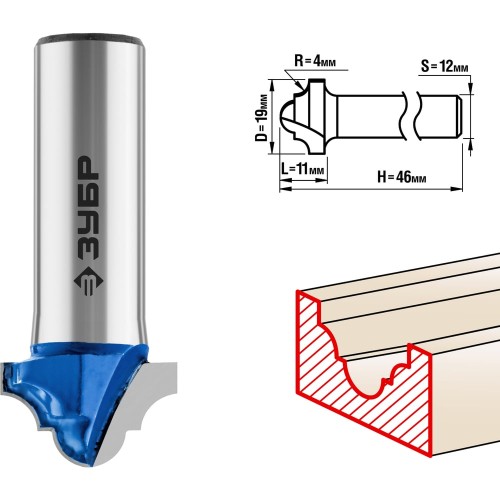ЗУБР 19 x 11 мм, радиус 4 мм, фреза пазовая фасонная №6, Профессионал (28745-19)