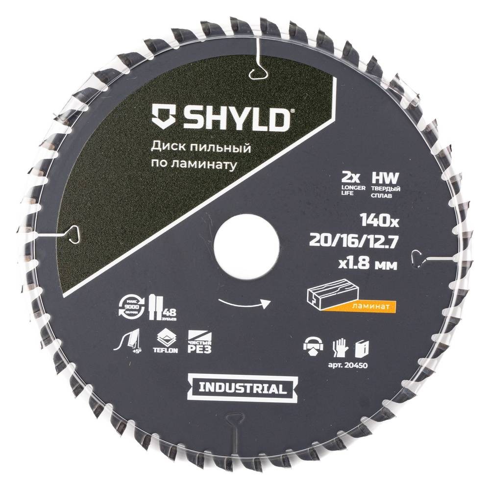 Диск пильный по ламинату SHYLD 140х20/16/12.7мм 48Т (20450)