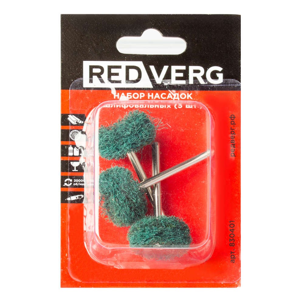 Набор насадок шлифовальных REDVERG 3шт (830401)