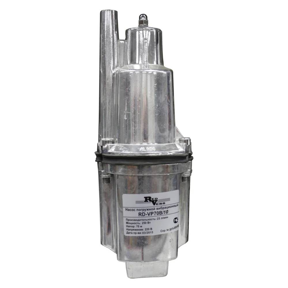 Насос вибрационный REDVERG RD-VP70B/10