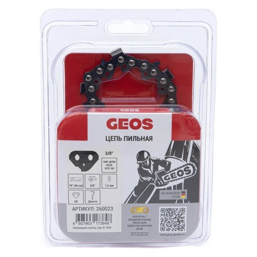 Цепь GEOS 35TC 68 3/8" 1.5мм 68зв