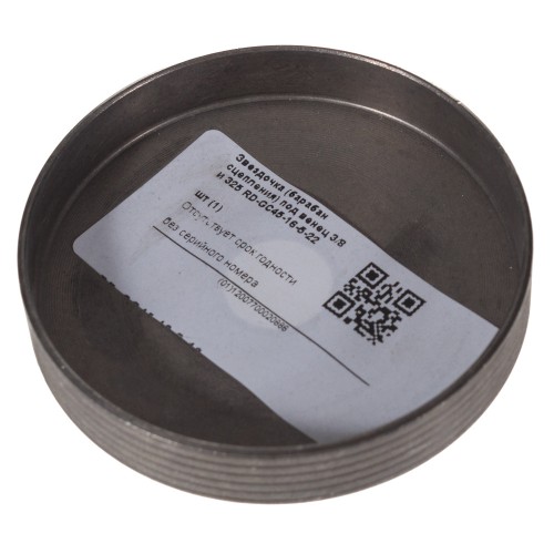 Звездочка (барабан сцепления) под венец 3/8 и 325 RD-GC45-16-5-22