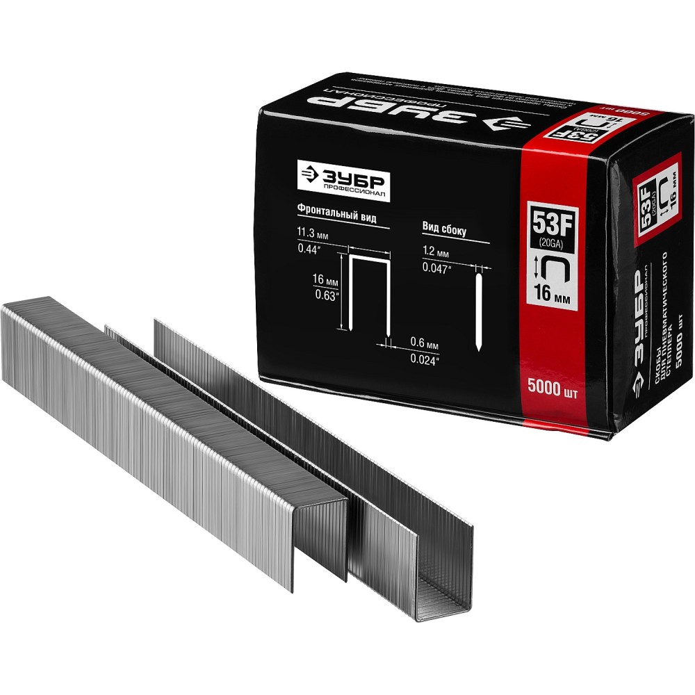 ЗУБР тип 20GA (53F/D/056) 16 мм, 5000 шт, скобы для степлера, Профессионал (31950-16)