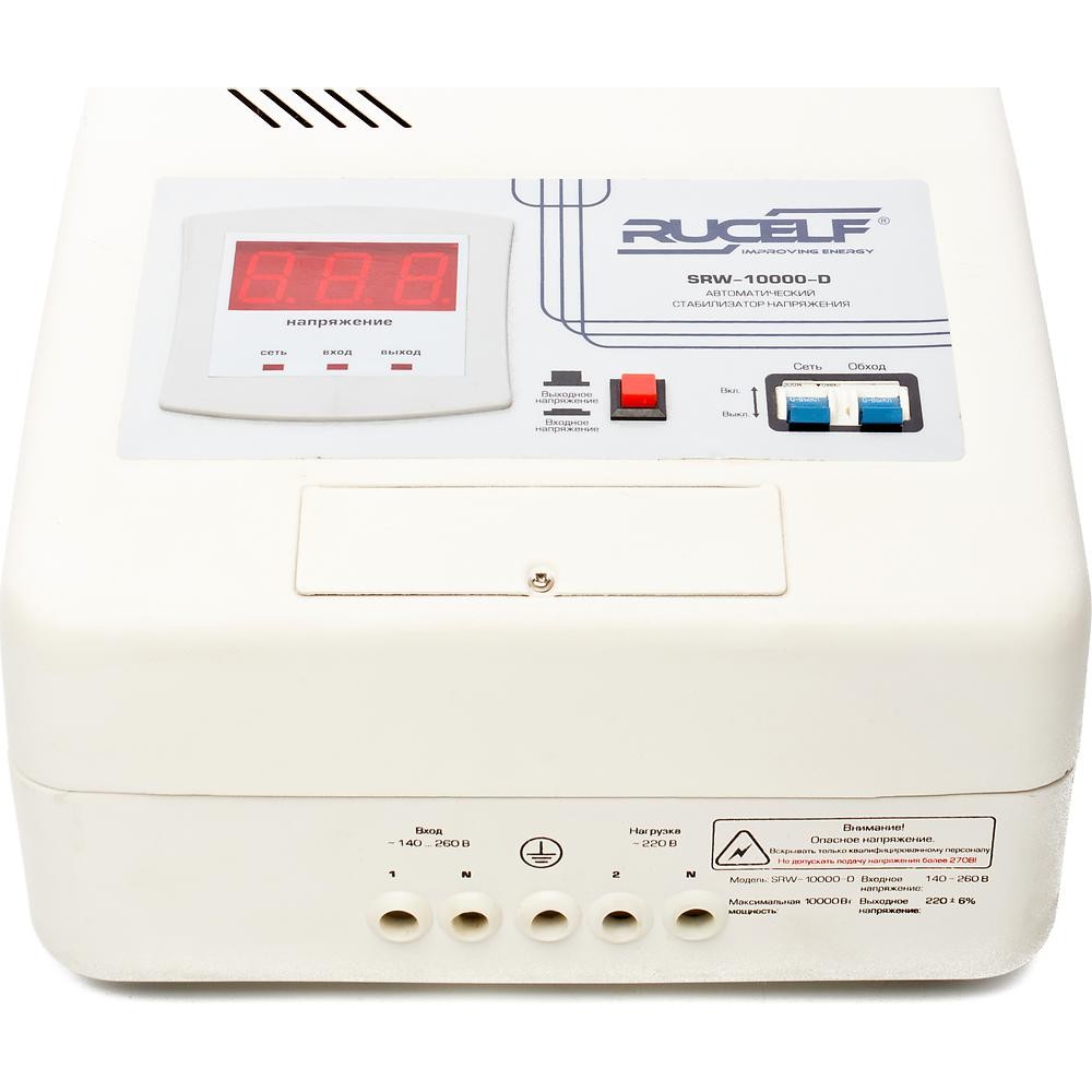Стабилизатор напряжения Rucelf SRW-10000-D