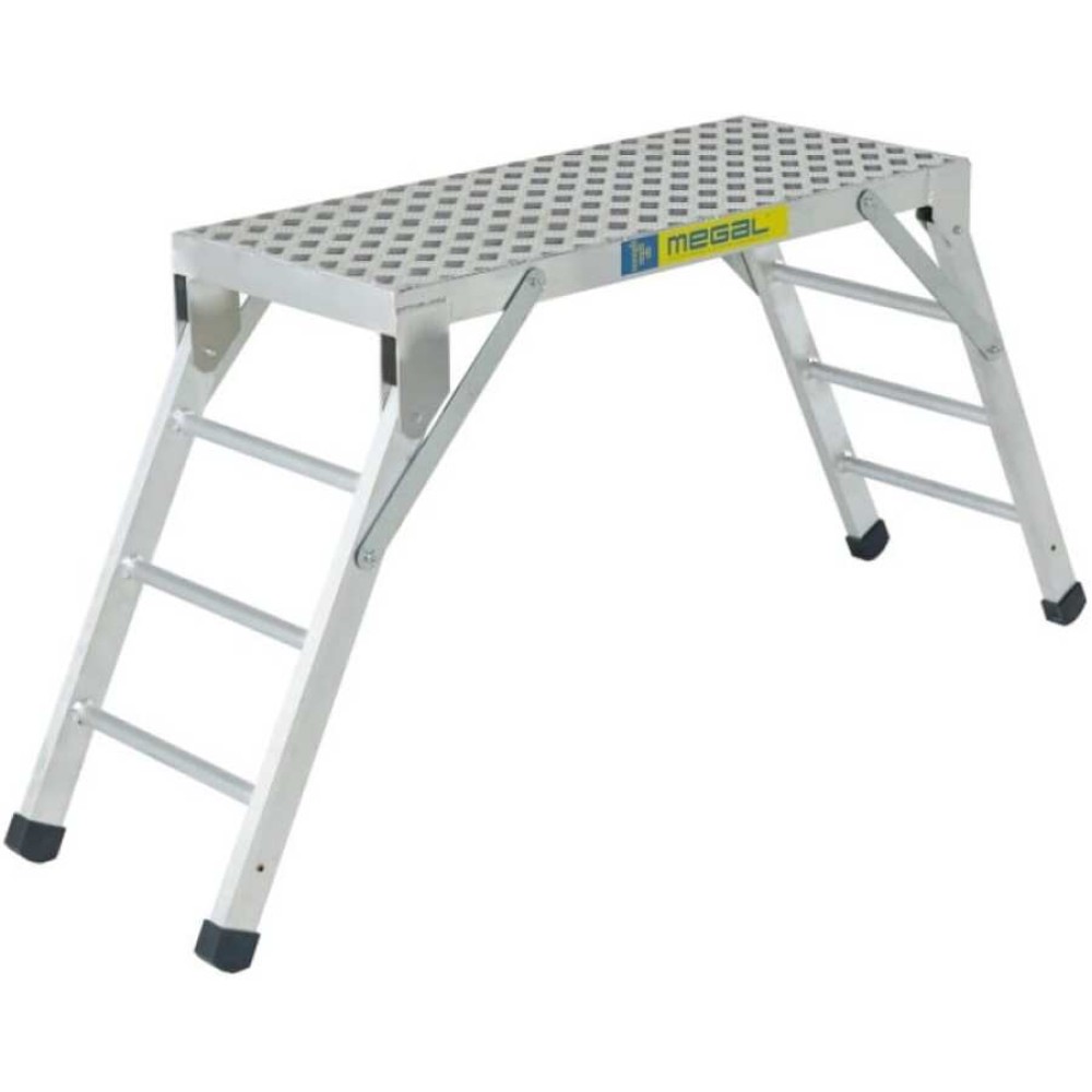 Подмости раскладные алюминиевые MEGAL ПРА - 0,9 (1,2 х 0,5)