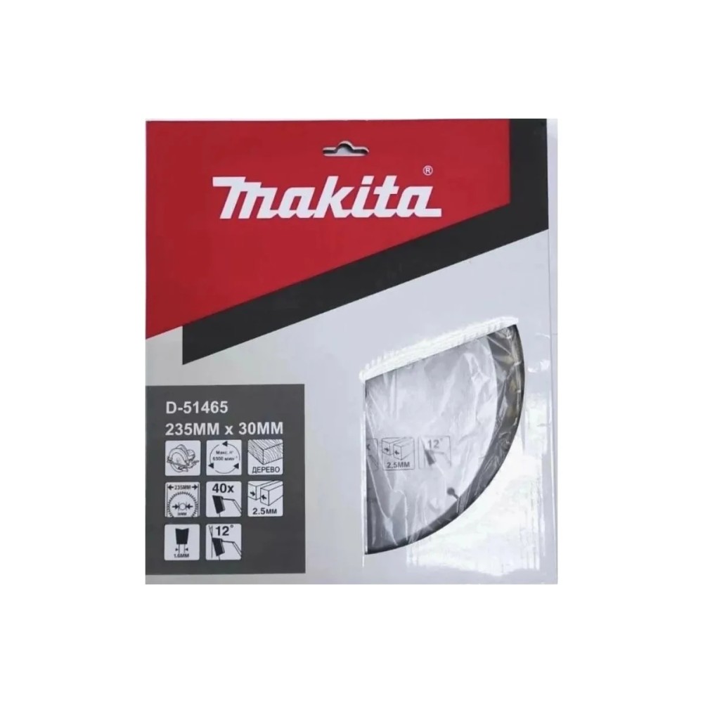 Диск пильный Makita для дерева 235x30 мм, 40 зубьев D-51465
