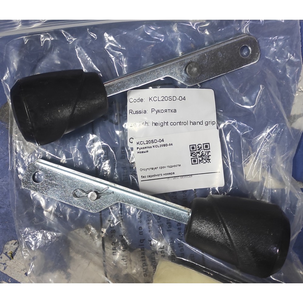 Рукоятка KCL20SD-04