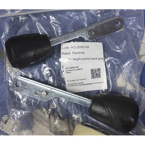 Рукоятка KCL20SD-04