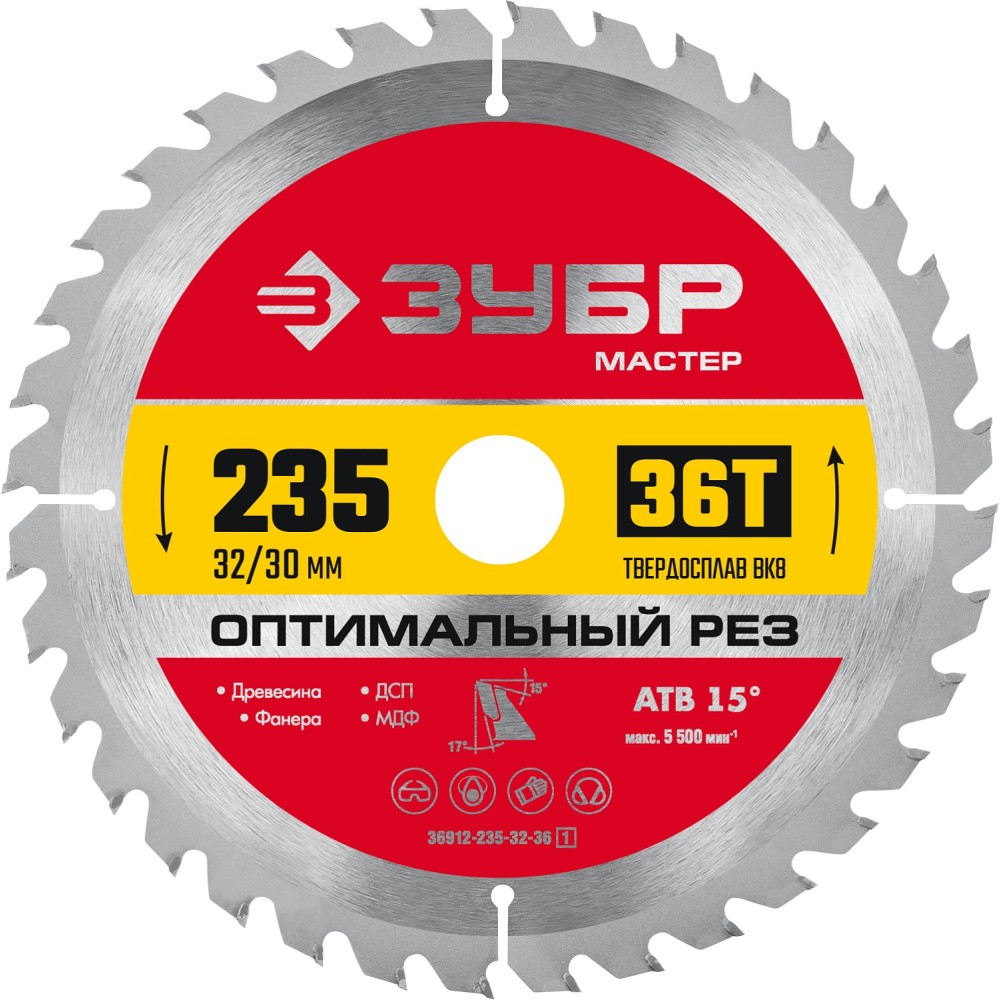 Диск пильный по дереву ЗУБР Оптимальный рез 235х32/30мм 36T (36912-235-32-36)