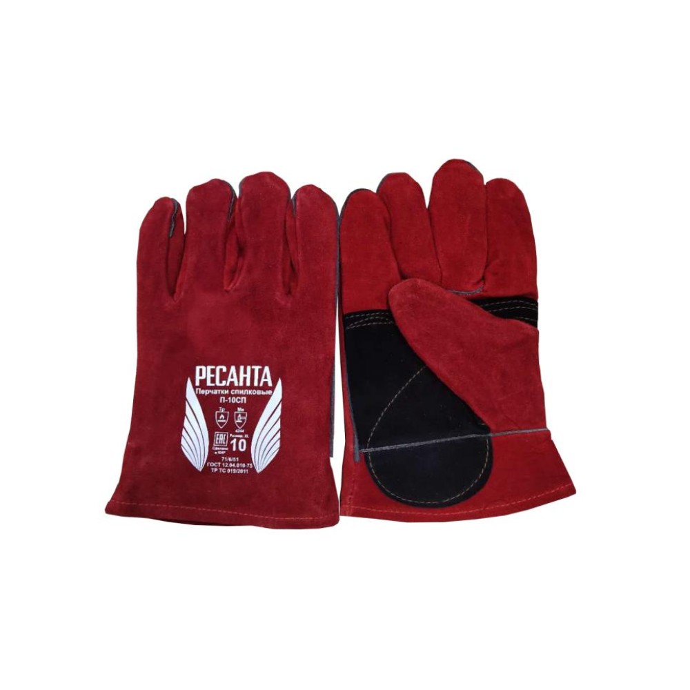 Перчатки спилковые Ресанта П-10СП