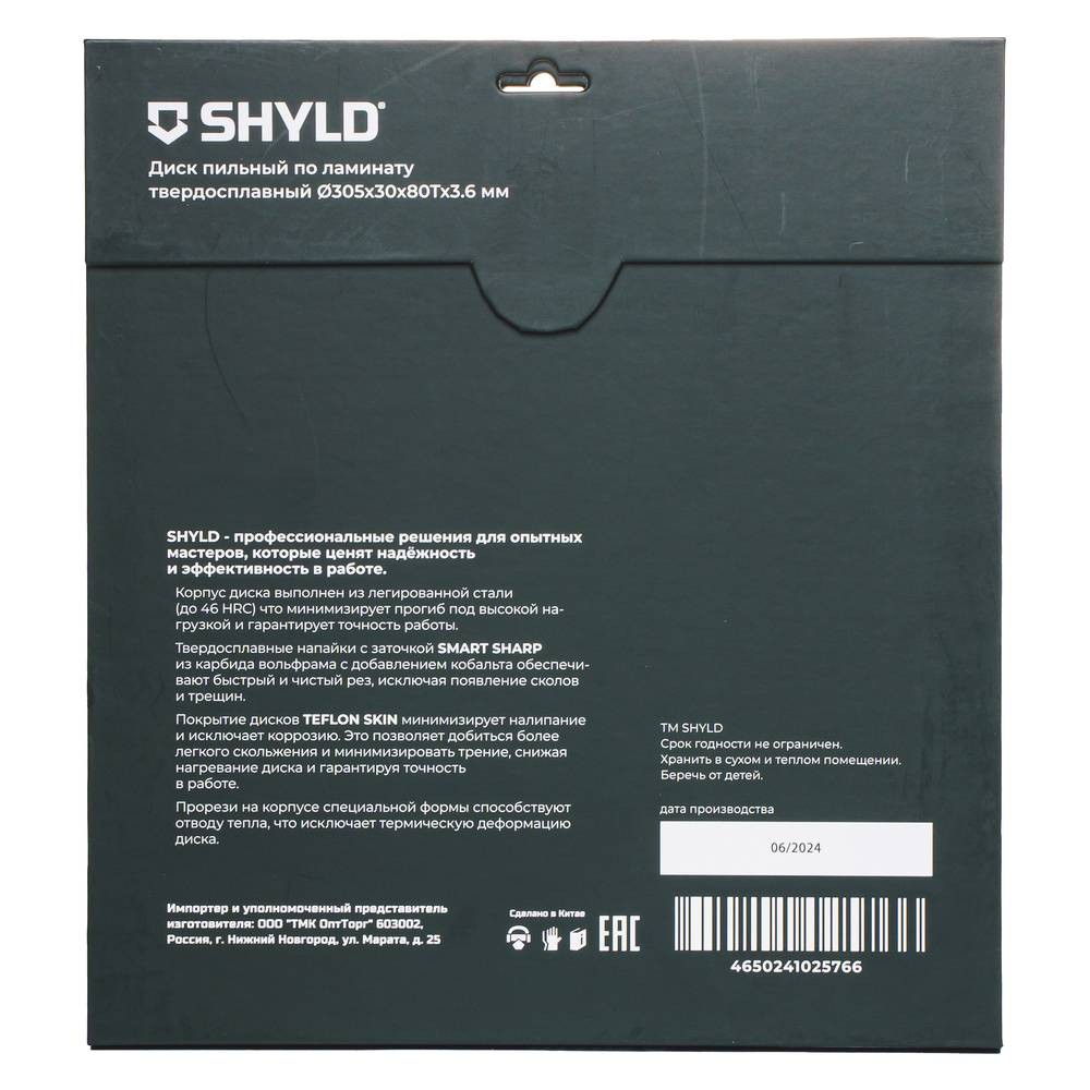 Диск пильный по ламинату SHYLD 305х30мм 80Т (20590)