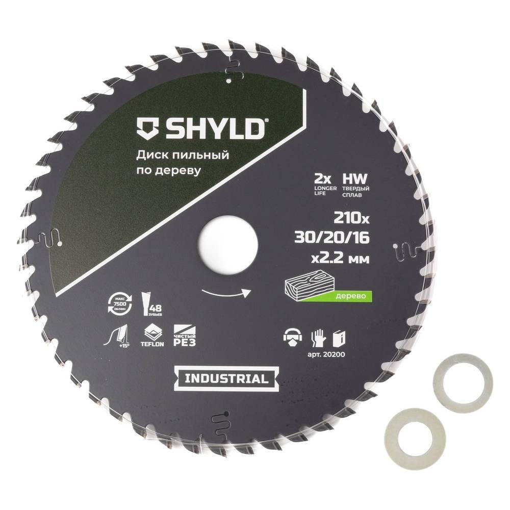 Диск пильный по дереву SHYLD 210х30/20/16мм 48Т (20200)