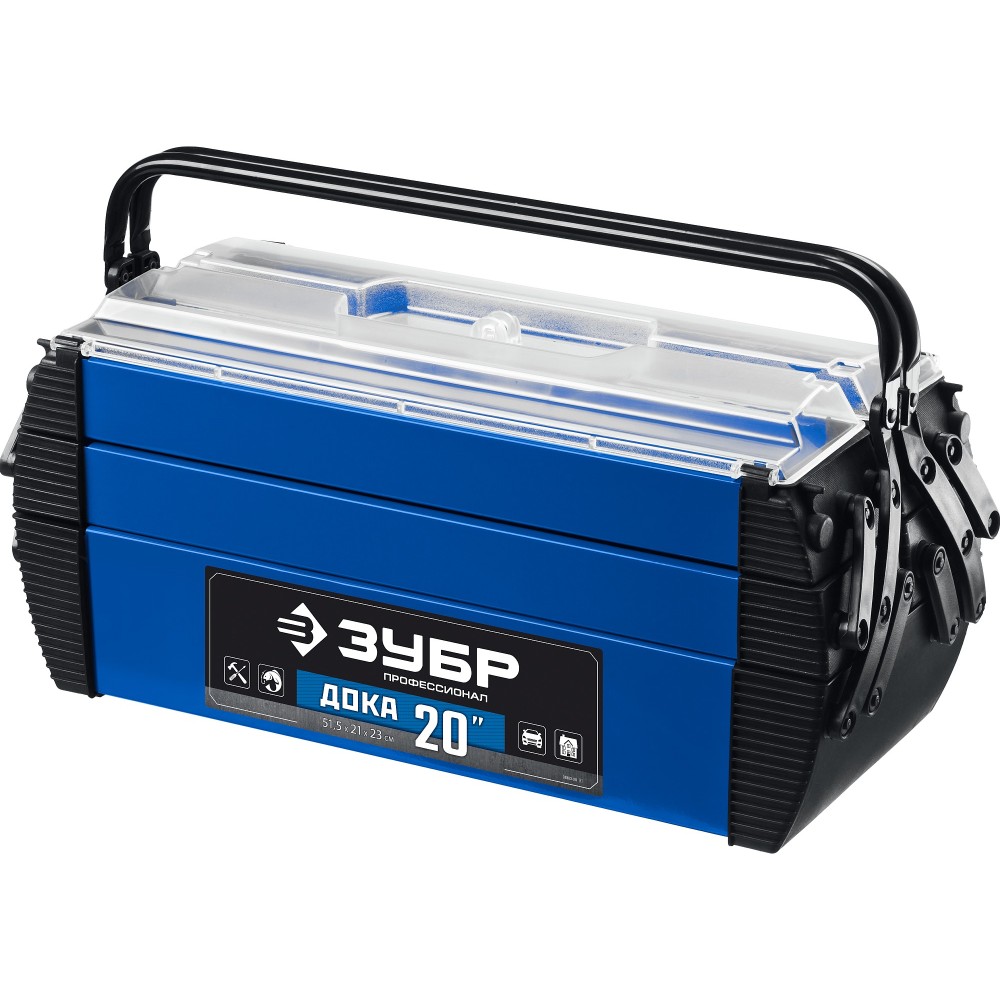 ЗУБР ДОКА-20, 515 x 210 x 230 мм, (20_), металлический ящик для инструментов, Профессионал (38163-20)
