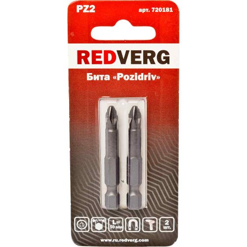 Бита REDVERG PZ2х50мм 2шт (720181)