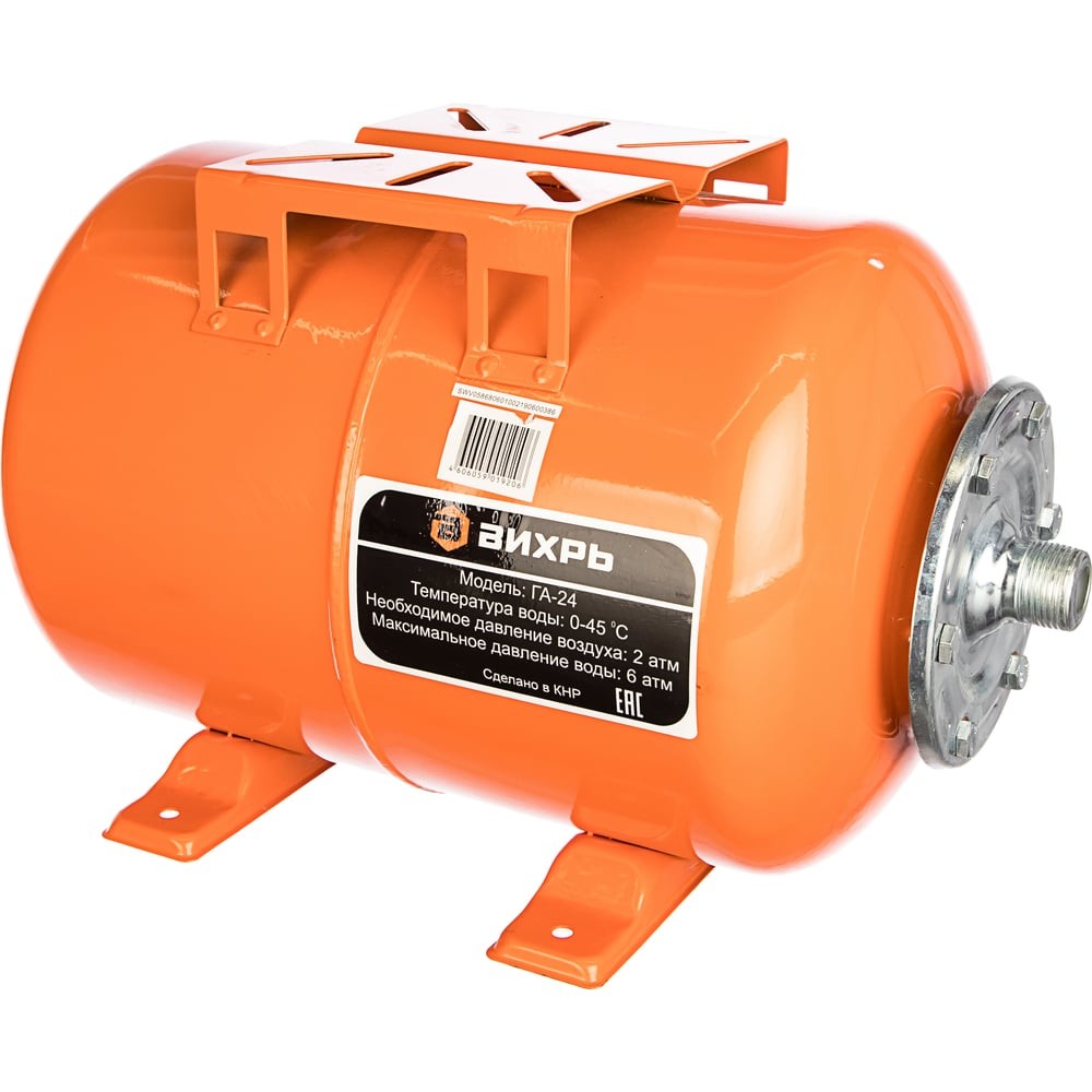 Гидроаккумулятор (бак) ВИХРЬ ГА-24
