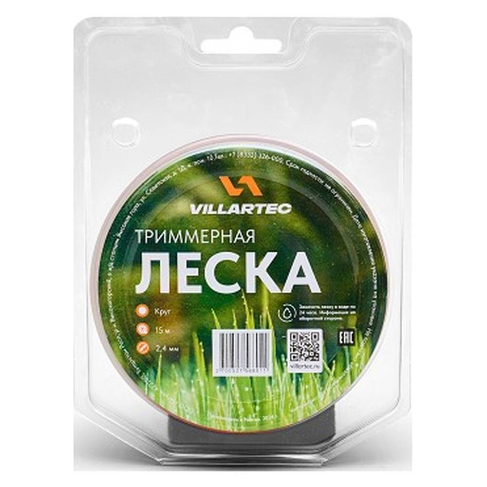 Леска для триммера VILLARTEC 2.4мм круглая 15м (K0000002415)