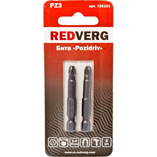 Бита REDVERG PZ3х50мм 2шт (720191)