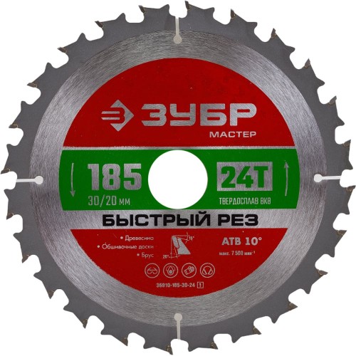ЗУБР Быстрый рез, 185 x 30 мм, 24Т, пильный диск по дереву (36910-185-30-24)