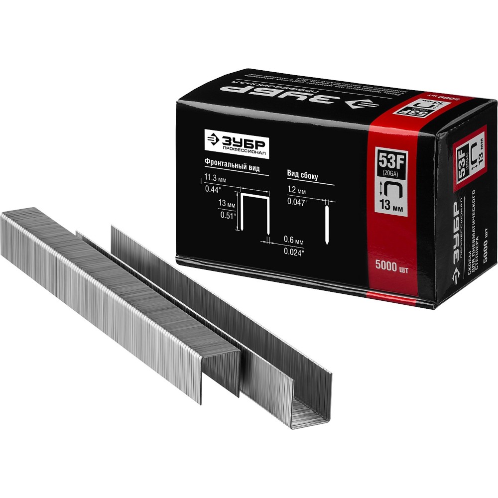 ЗУБР тип 20GA (53F/D/056) 13 мм, 5000 шт, скобы для степлера, Профессионал (31950-13)