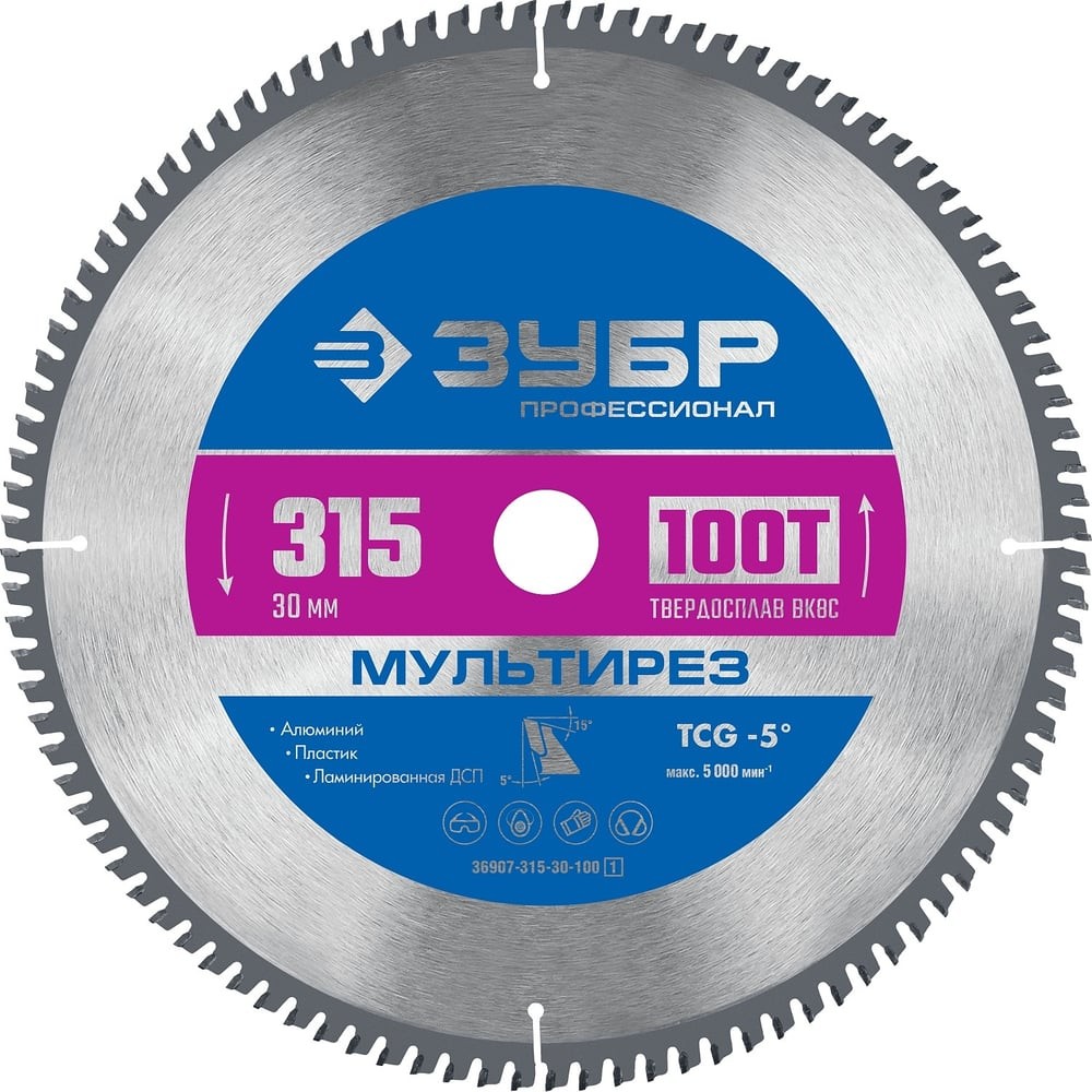 ЗУБР Мультирез, 315 x 30 мм, 100Т, пильный диск по алюминию, Профессионал (36907-315-30-100)