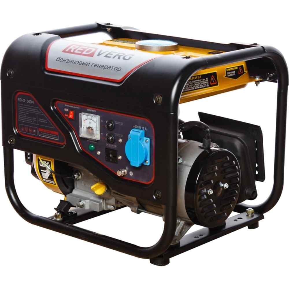 Бензиновый генератор REDVERG RD-G1500N