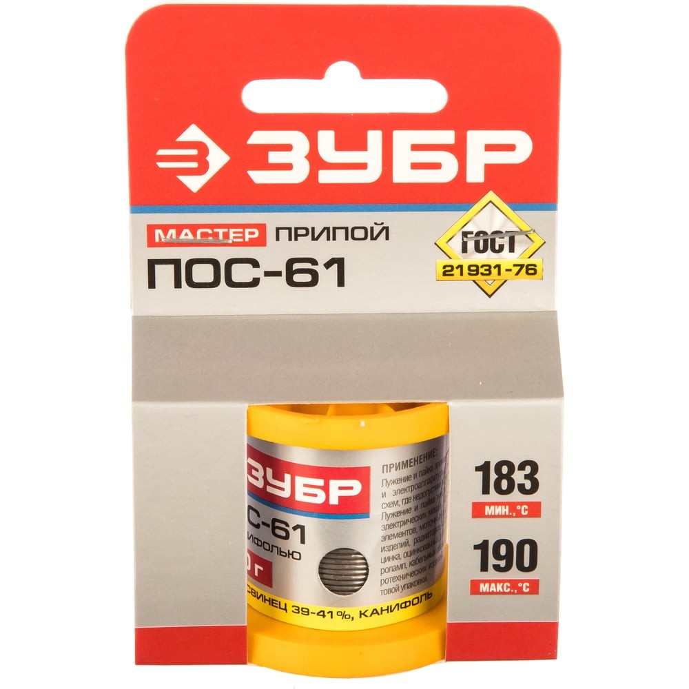 ЗУБР 50 г, 1 мм, трубка, ПОС 61, припой (55450-050-10C)