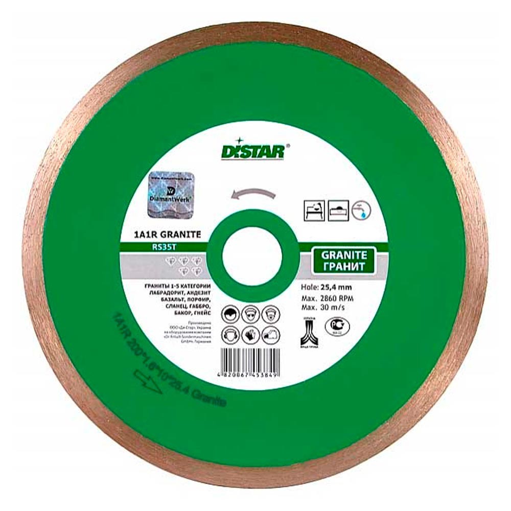 Диск алмазный по граниту и мрамору Distar Granite 1A1R 125х22.2мм (4010)