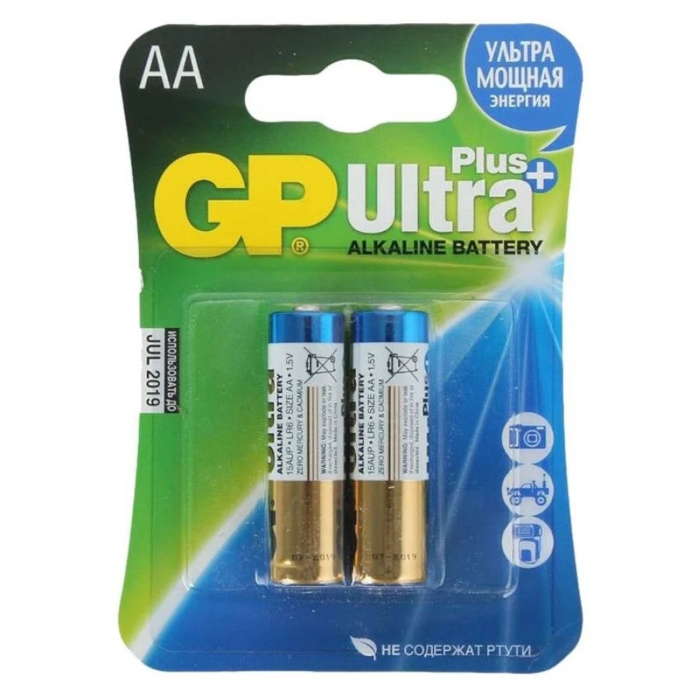 Элемент питания GP Ultra Plus Alkaline 15А (АA) 2шт